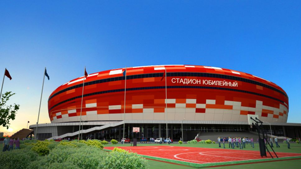 Стадионът в Саранск ще носи името "Мордовия Арена"