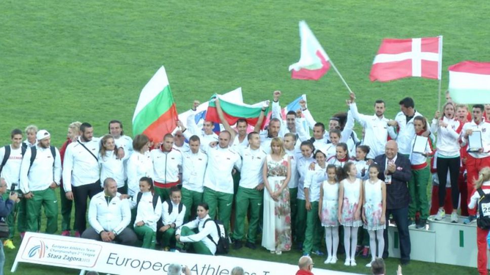 Мощно "Българи Юнаци" на награждаването на първенството по лека атлетика в Стара Загора