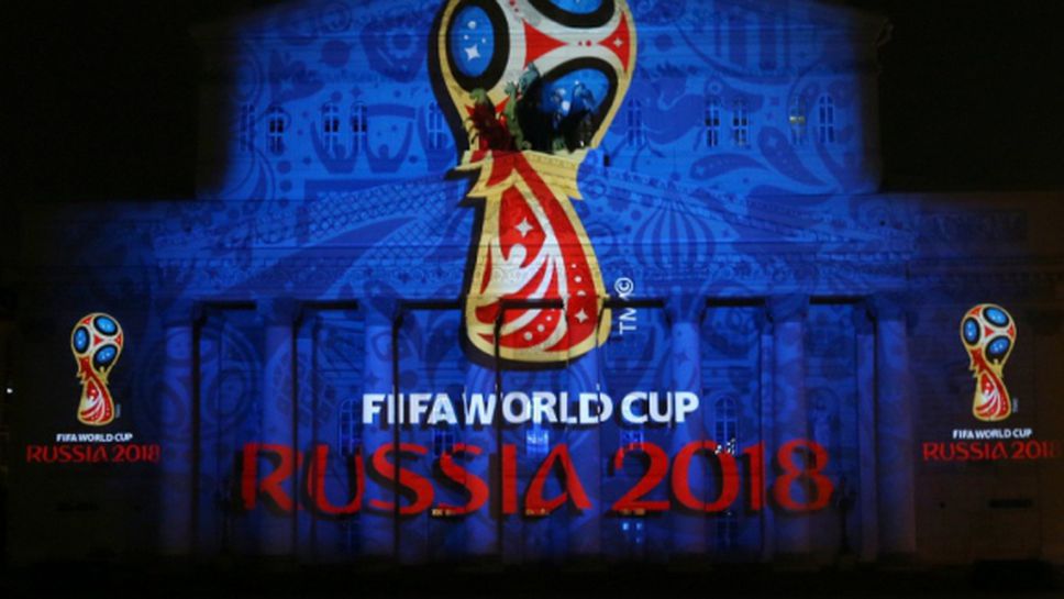 Няма опасност да бъде отнето световното първенство от Русия