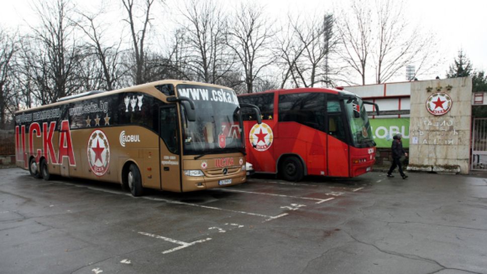 Опитаха да конфискуват автобуса на ЦСКА