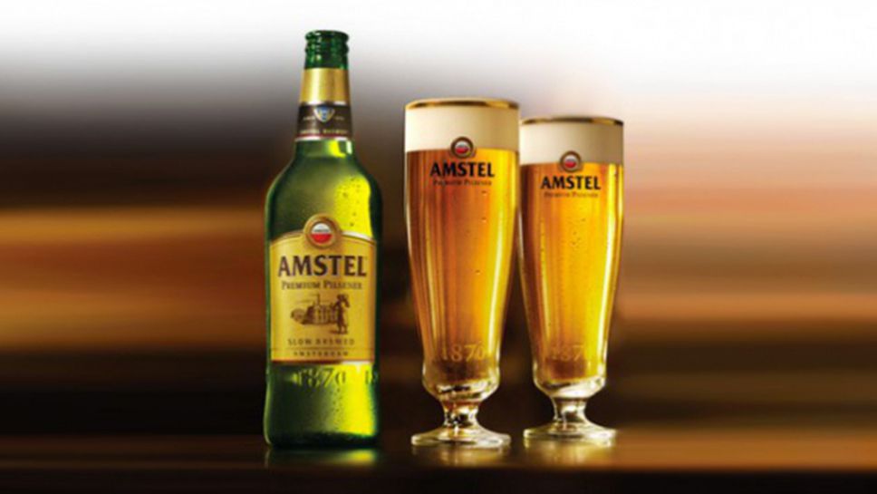 (АРХИВ) Сподели своите ценни моменти с Amstel!