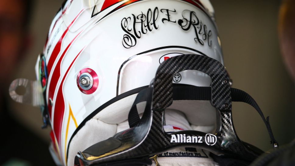 Хамилтън: Тръгнах на сляпо в тази квалификация