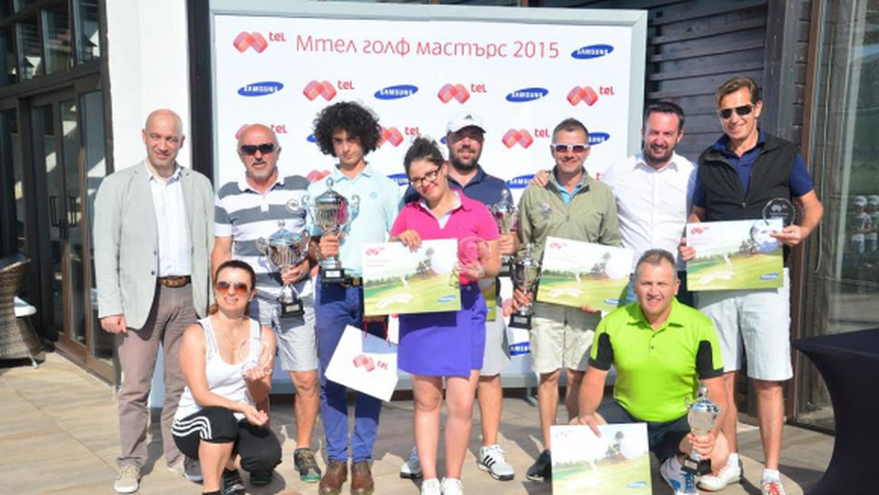 Над 100 голфъри участваха във втория Mtel Golf Masters за 2015-a