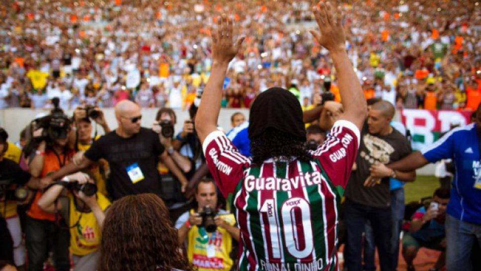 45 000 фенове посрещнаха Роналдиньо на "Маракана"