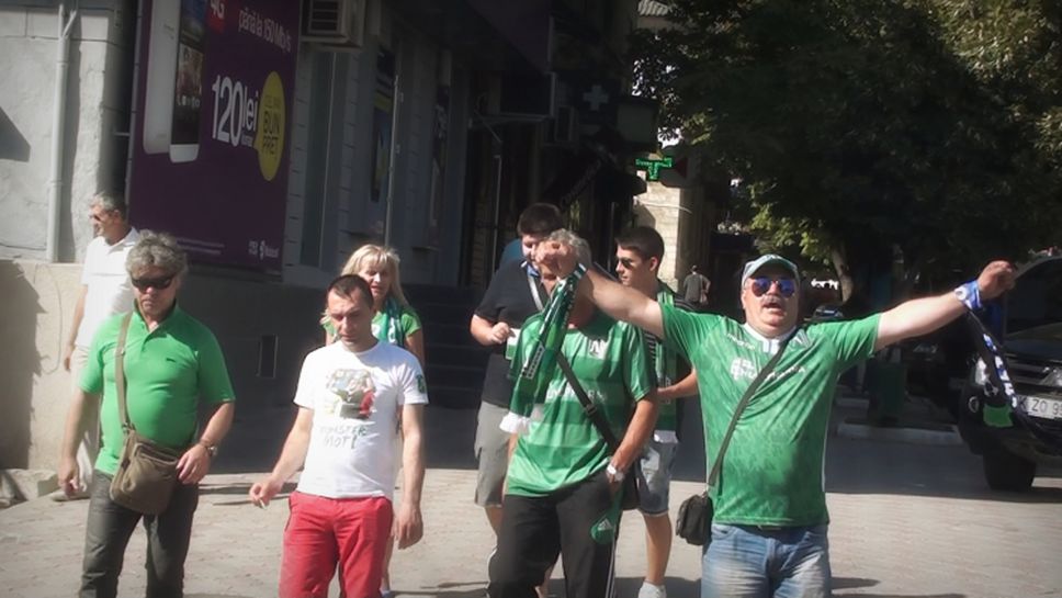 Феновете на Лудогорец из улиците на Молдова