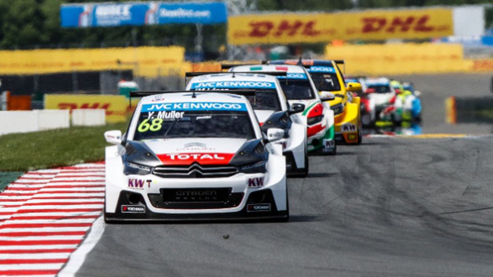 Ситроен и Хонда си поделиха по победа в Москва