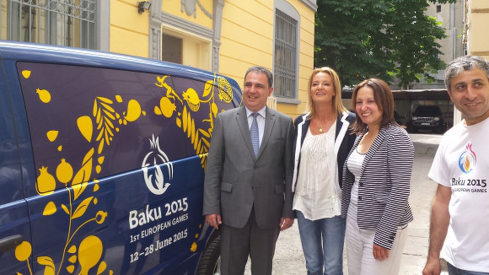 Ванът на Баку 2015 мина през България