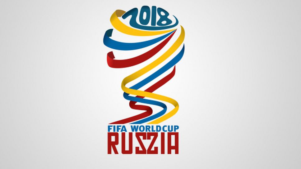 ФИФА: Няма шанс да лишат Русия и Катар от домакинството на световните първенства