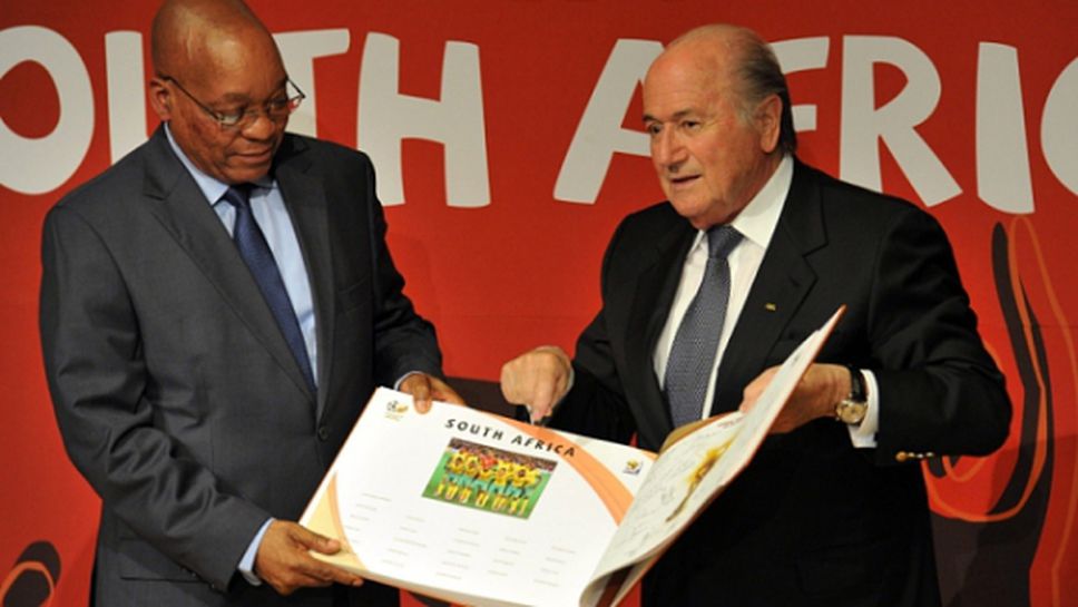 ФИФА в криза: Мондиал 2010 е бил спечелен от Мароко, а не от ЮАР