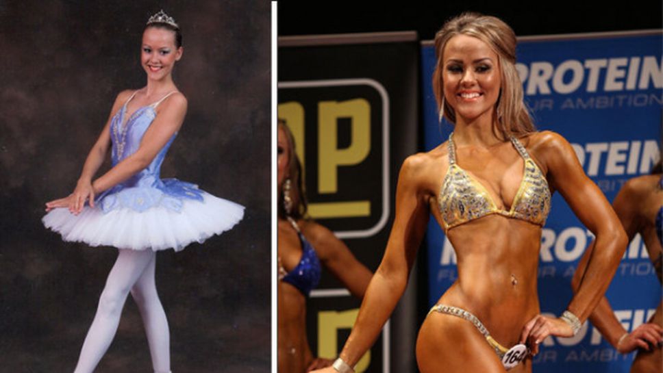 От балета до бодибилдинга