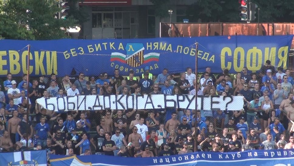 Феновете на Левски с въпрос към Боби Михайлов