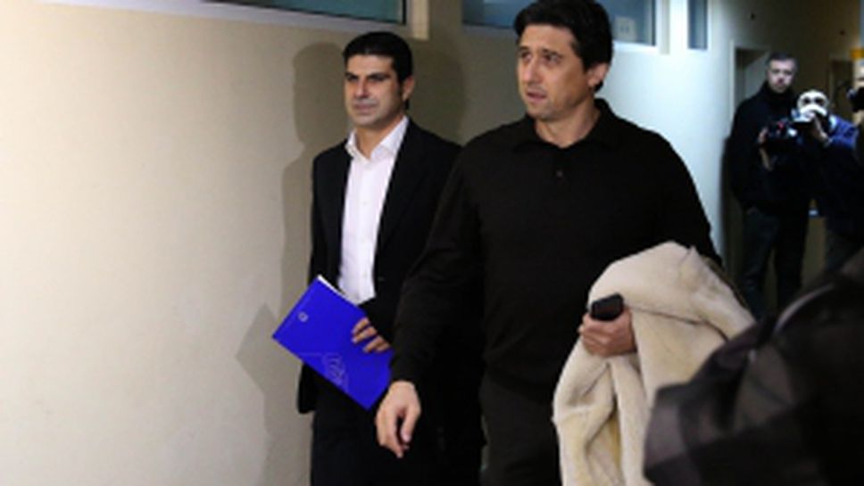 Среща на ДК към БФС с ръководството на ПФК Левски