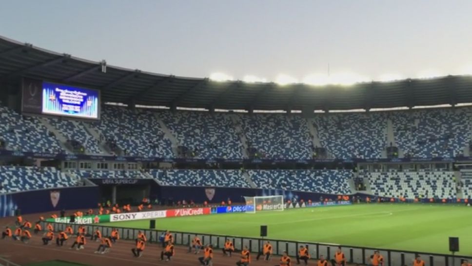 360 ° обиколка на стадиона в Тбилиси часове преди финала за Суперкупата на Европа