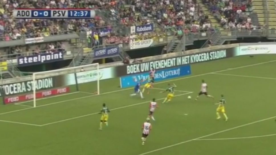 Вратар вкара страхотен гол с пета в Холандия, Ден Хааг - ПСВ 2:2