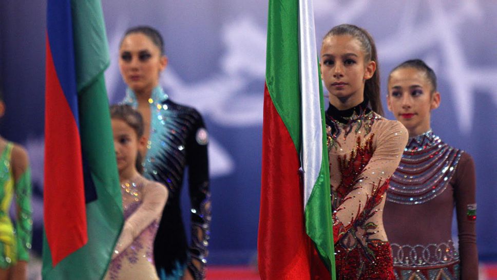 Откриха турнир "София" по художествена гимнастика