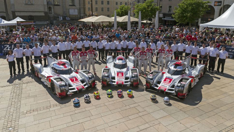 Audi посяга към 14-а победа в 24-те часа на Льо Ман този уикенд