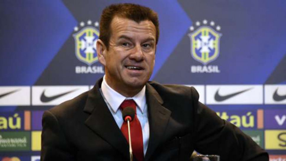 Дунга не постави Бразилия сред фаворитите за Копа Америка