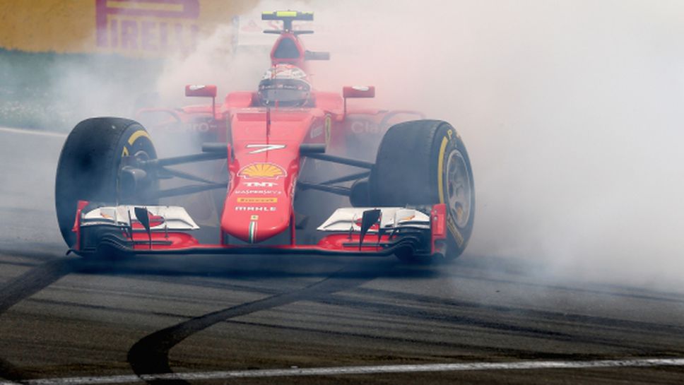 Райконен: Формула 1 трябва да стане малко по-опасна, за да е интересна