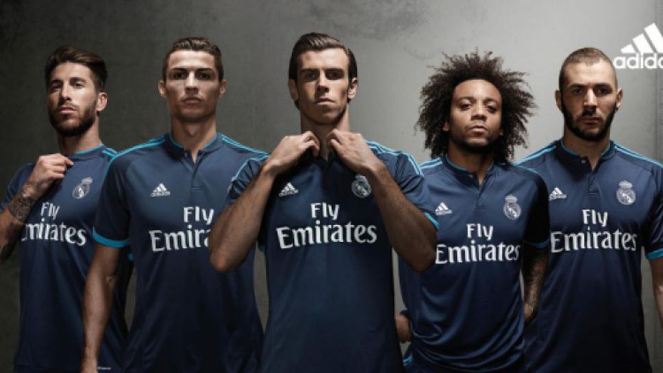 Ето ги сините екипи на Реал (Мадрид) за новия сезон