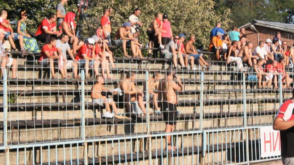 Фенове на ЦСКА се радват на силното слънце в Пазарджик