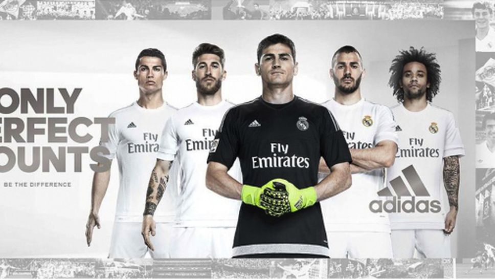 Реал Мадрид представи новите екипи: Само съвършенството се брои! (видео + галерия)