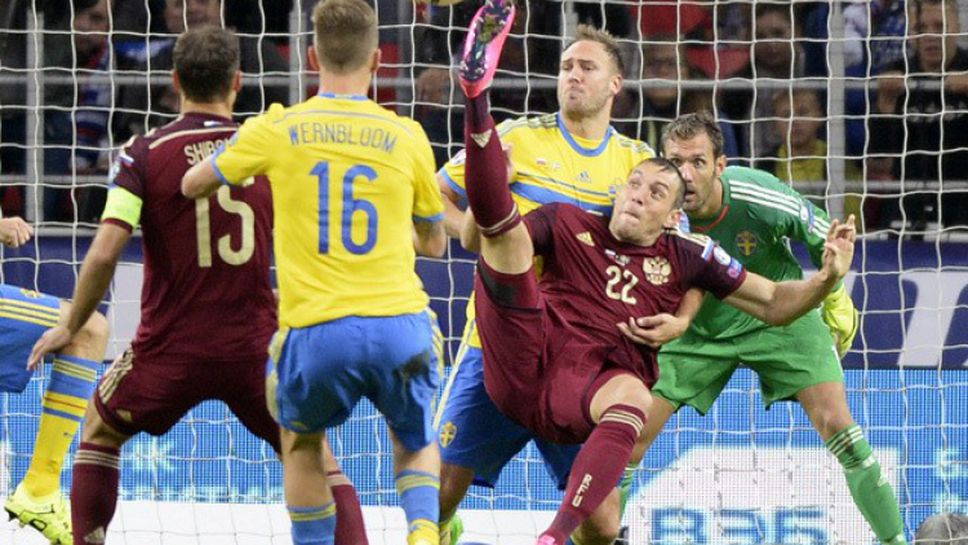 Русия - Швеция 1:0
