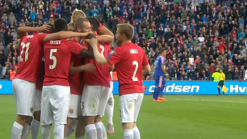 Норвегия - Хърватия 2:0