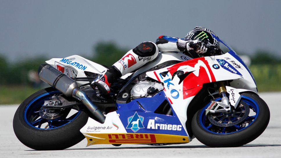 Малшанс спря Чой на старта