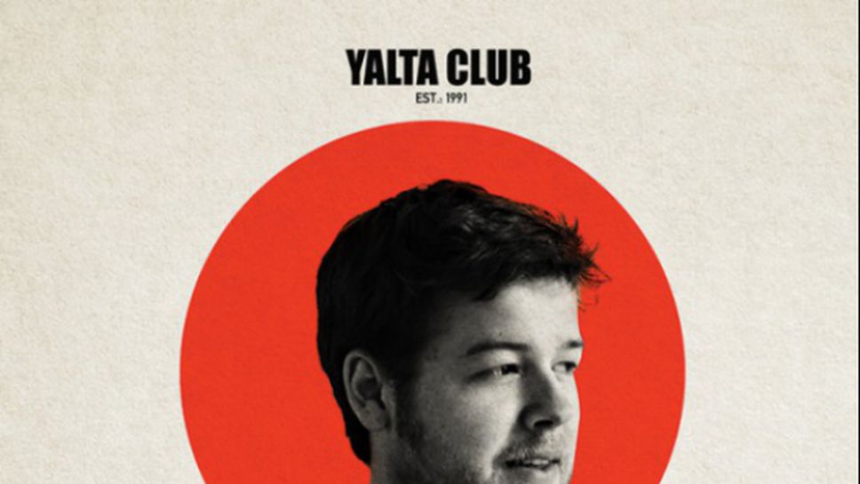 YALTA CLUB с последно парти за сезона