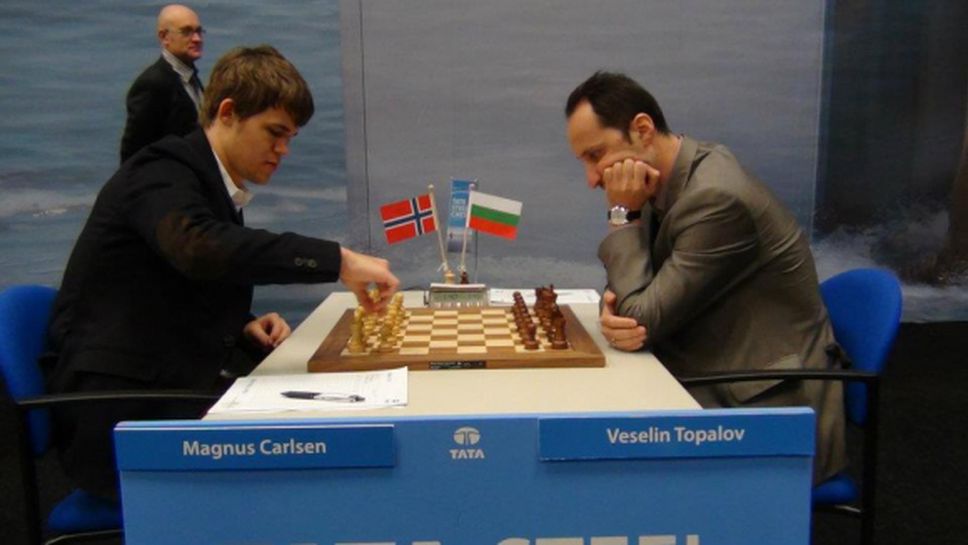 Страхотен успех на Веско Топалов, победи световния шампион