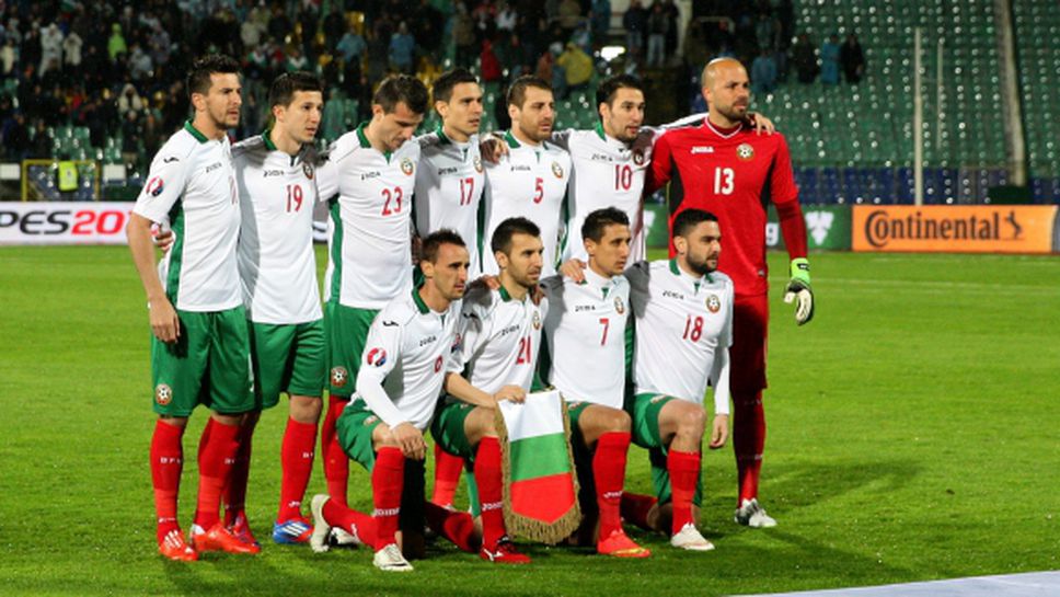 Решено: България в четвърта урна на жребия за Мондиал 2018
