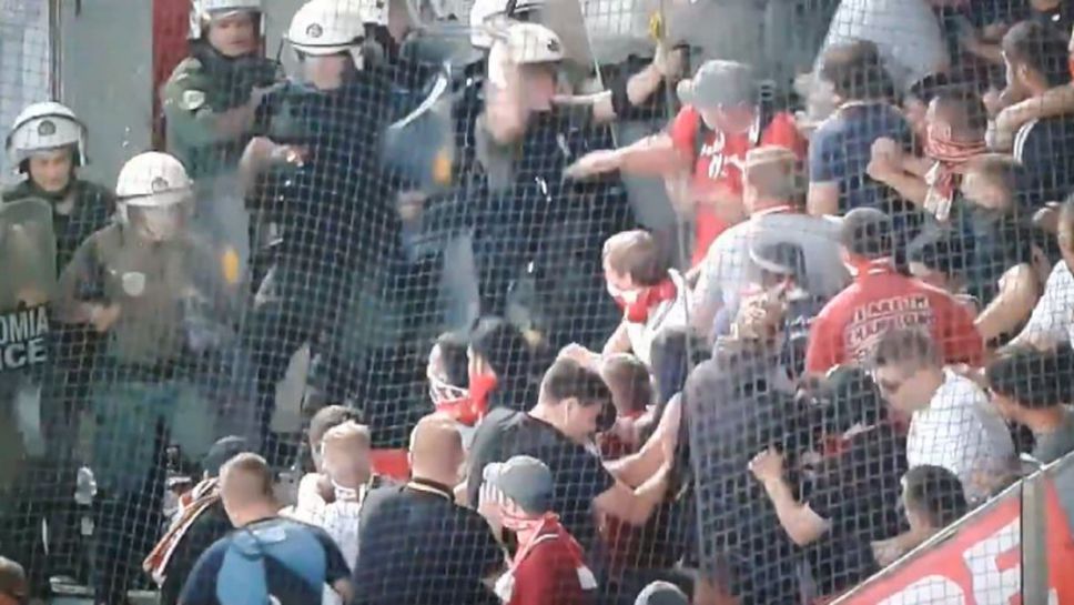 Гръцката полиция преби феновете на Байерн