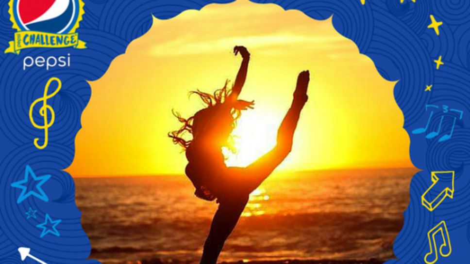 Pepsi Challenge e в търсене на най-вълнуващото предизвикателство