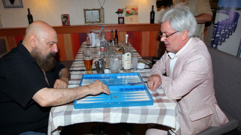 Вальо Михов и Александър Томов в благотворителен турнир по табла