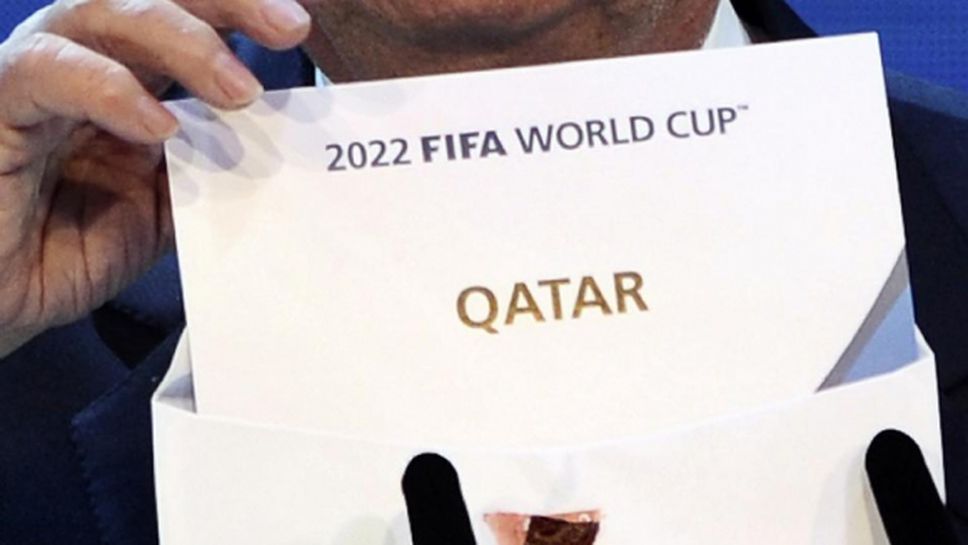 Катар е платил 1,8 млн. на Африканската футболна конфедерация