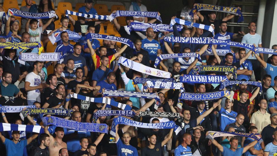 "Синята агитка" с мощна подкрепа за  Левски в Бургас срещу Поморие