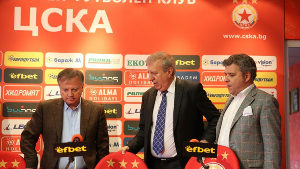 Готви се масово бягство на директори преди фалита на ЦСКА - причината е доста интересна