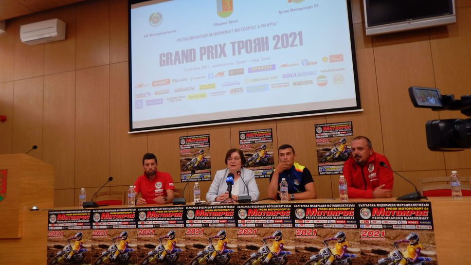 Вторият кръг от Републиканския шампионат по мотокрос ще се проведе в Троян