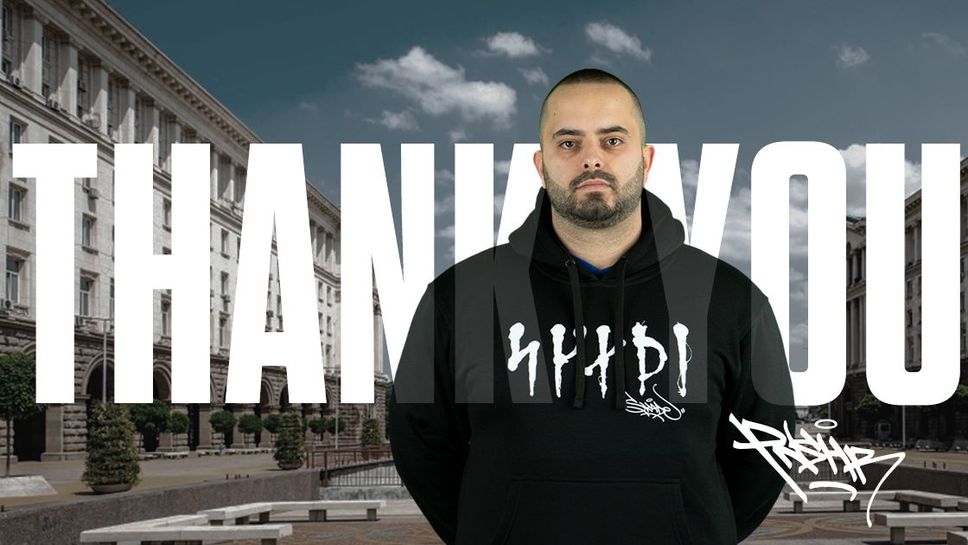 Николай "pNshr" Паунин напуска SKADE