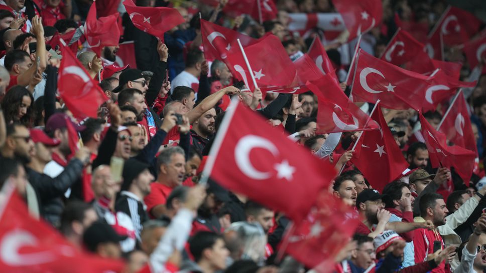 Хиляди турски фенове превзеха фен зоната в Мюнхен