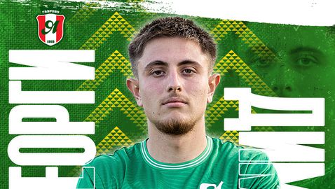  Янтра взе нападател от ФК Ловеч 