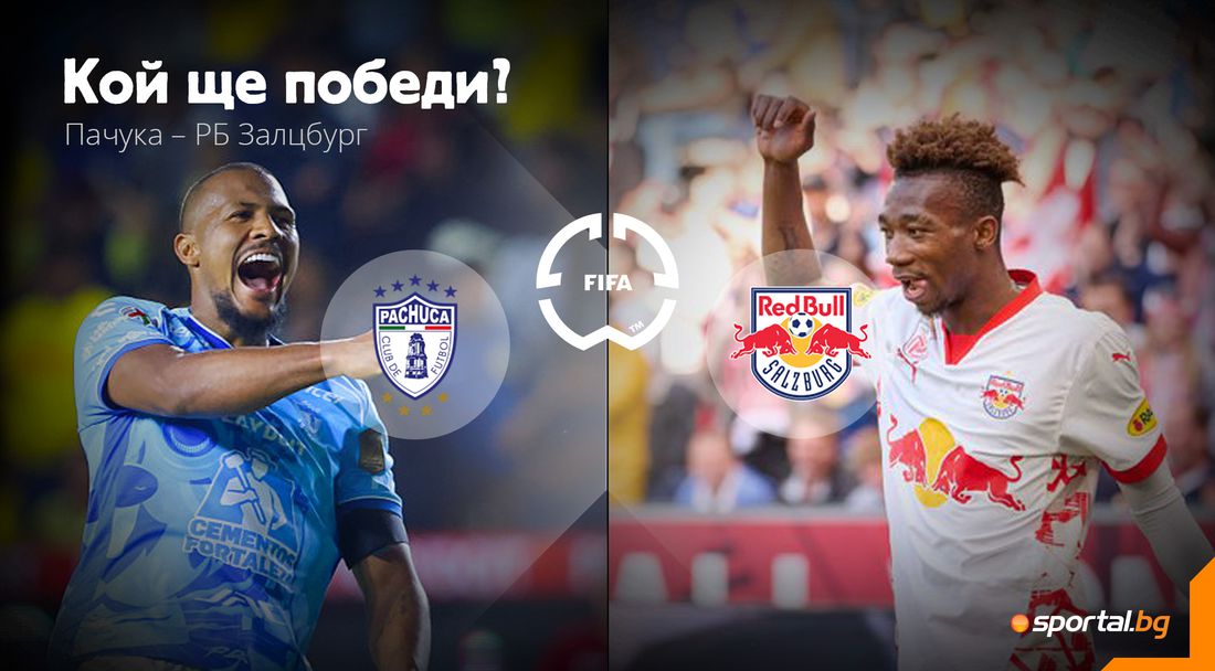 Може ли някой измежду Пачука и РБ Залцбург да направи пробив в групата на Реал?