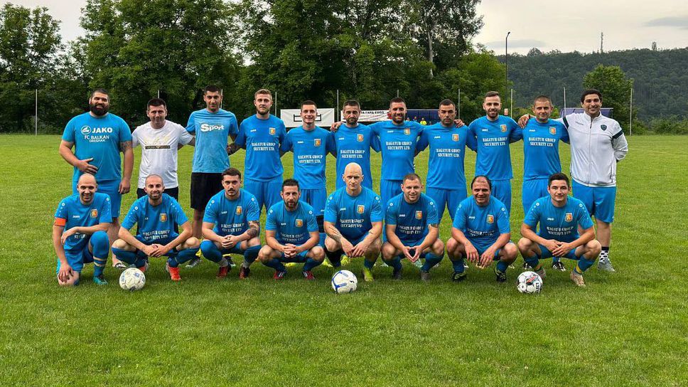 Готова е програмата на ФК Троян