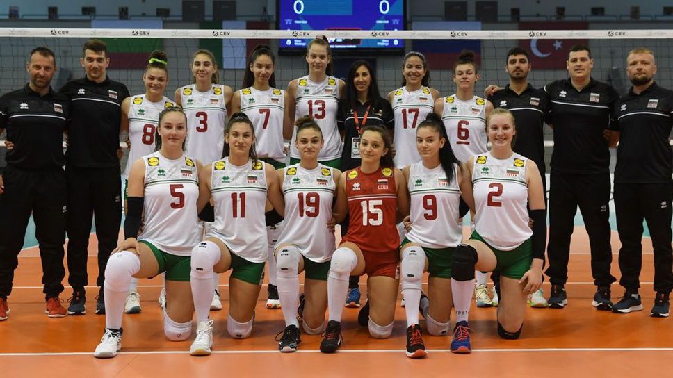 България излиза срещу Турция в спор за бронзовите медали на Евроволей U16 🏐