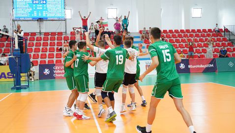 България U17 завърши 5-а на Европейското след реванш срещу Сърбия🏐