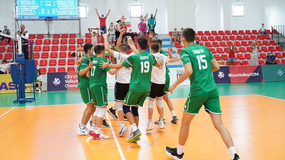 България U17 завърши 5-а на Европейското след реванш срещу Сърбия