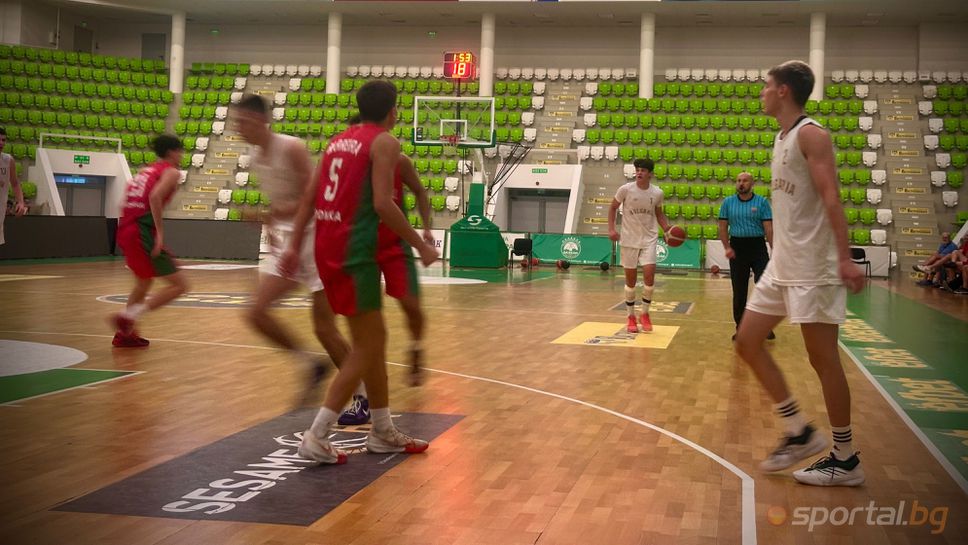 Националният отбор на България U18 победи със 71 52 Португалия U18