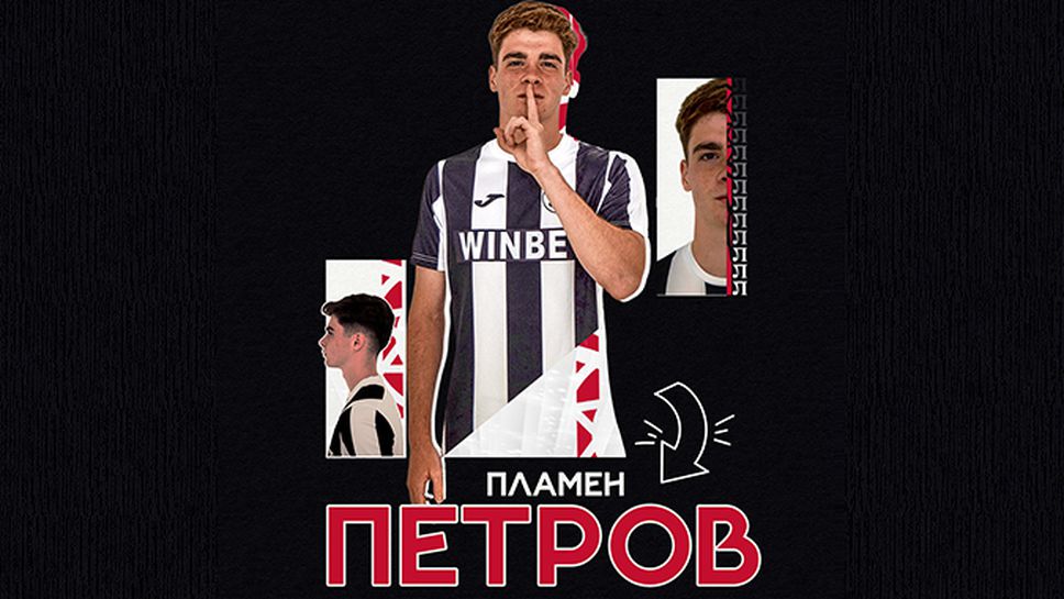 Локомотив (Пд) представи нов футболист
