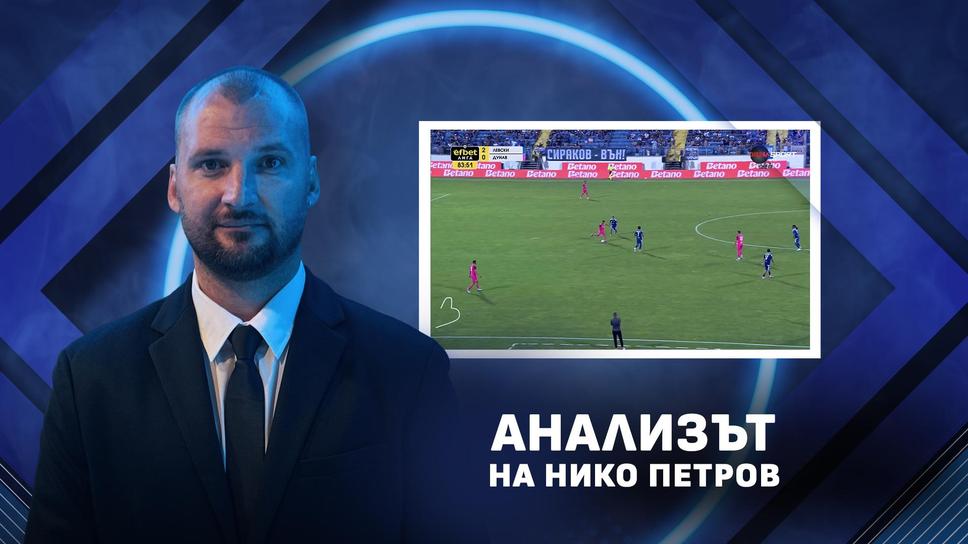 Анализът на Нико Петров: Пресата на Левски, проблемите в защита и новият талант под рамката
