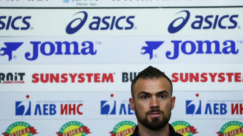 Награждаване на Илко Пиргов за играч №1 на месец Юли